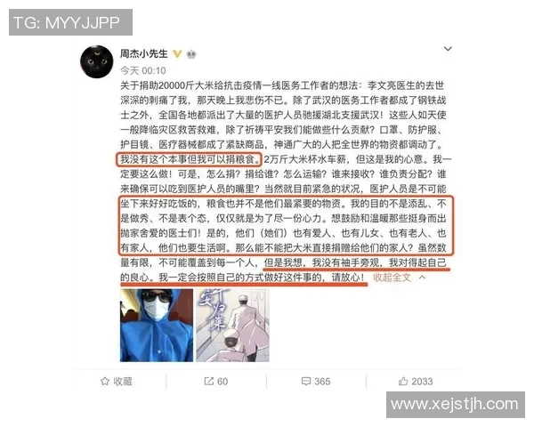 五大联赛深夜发文,疑似回应转会传闻